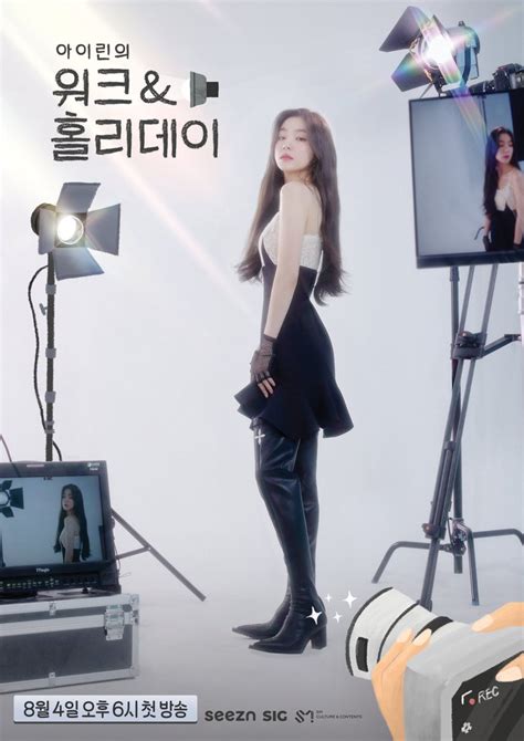 [ENG] Irene's Work & Holiday .